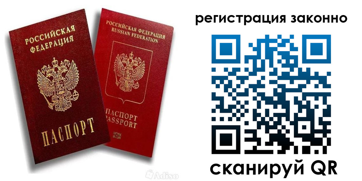 регистрация для школы в Белореченске